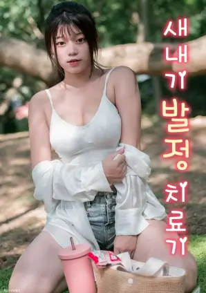 评分口径说明公告配图